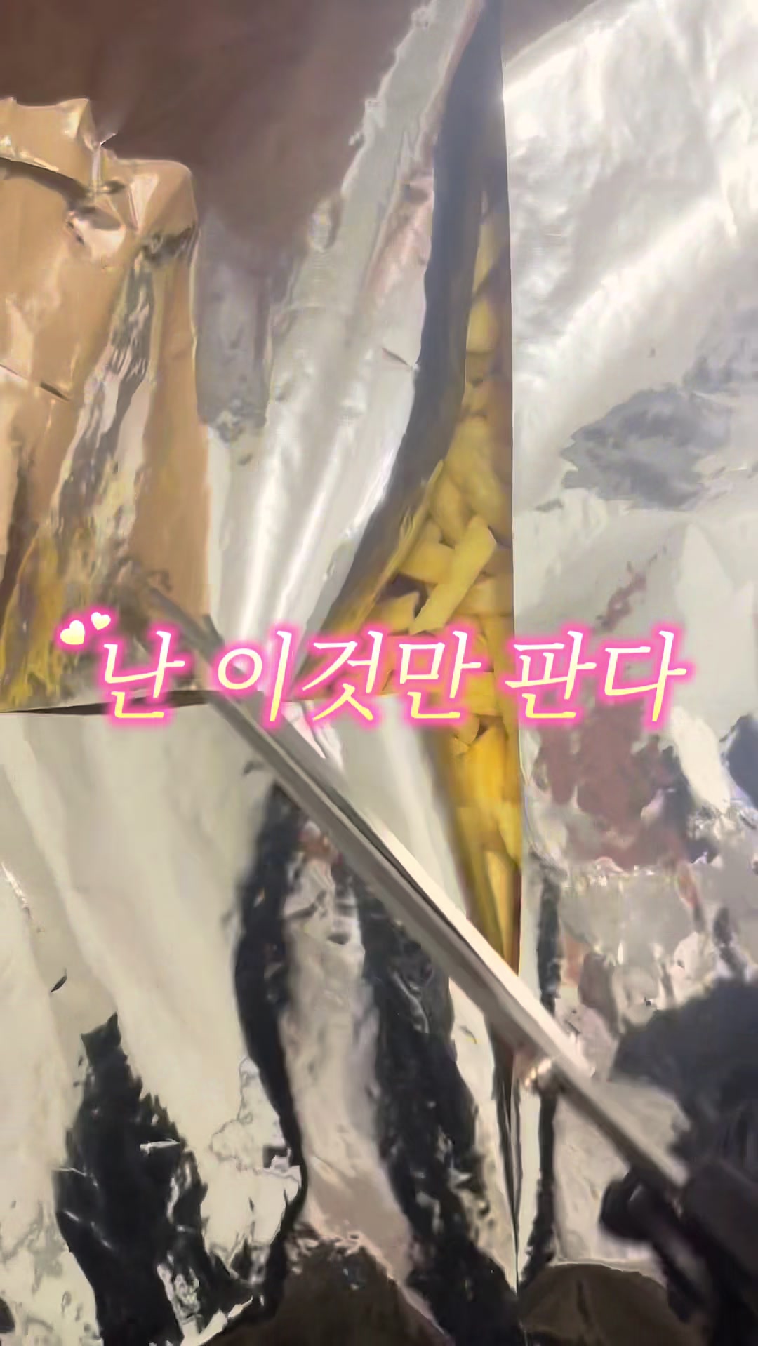 @행복스쿱 | 세상에 맛있는 간식 다모인 마켓🩷