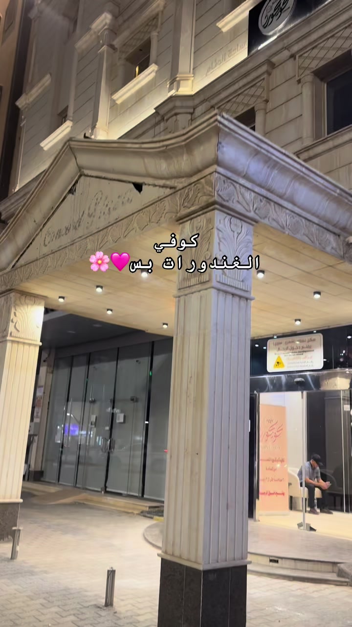 @مــــــرام  الشمــري.📸