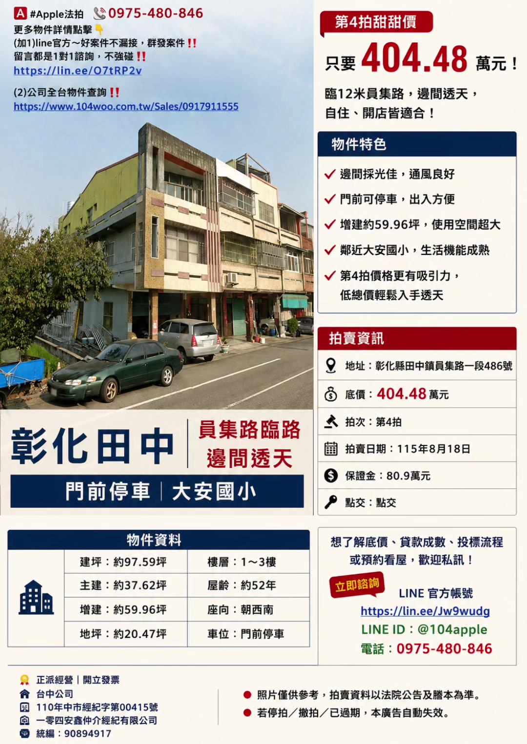 @喬小喬