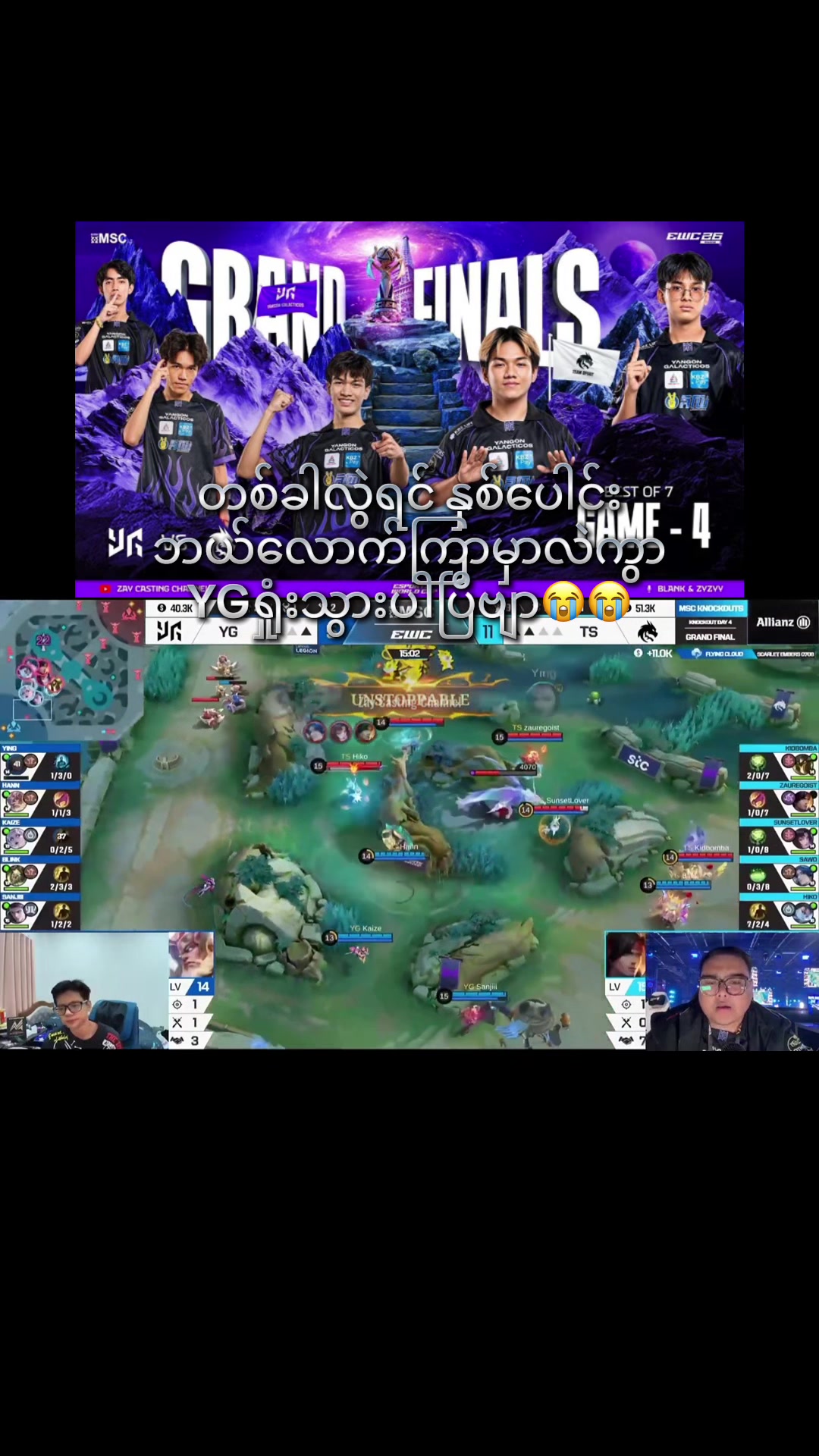 @SUPER CHOUU✅