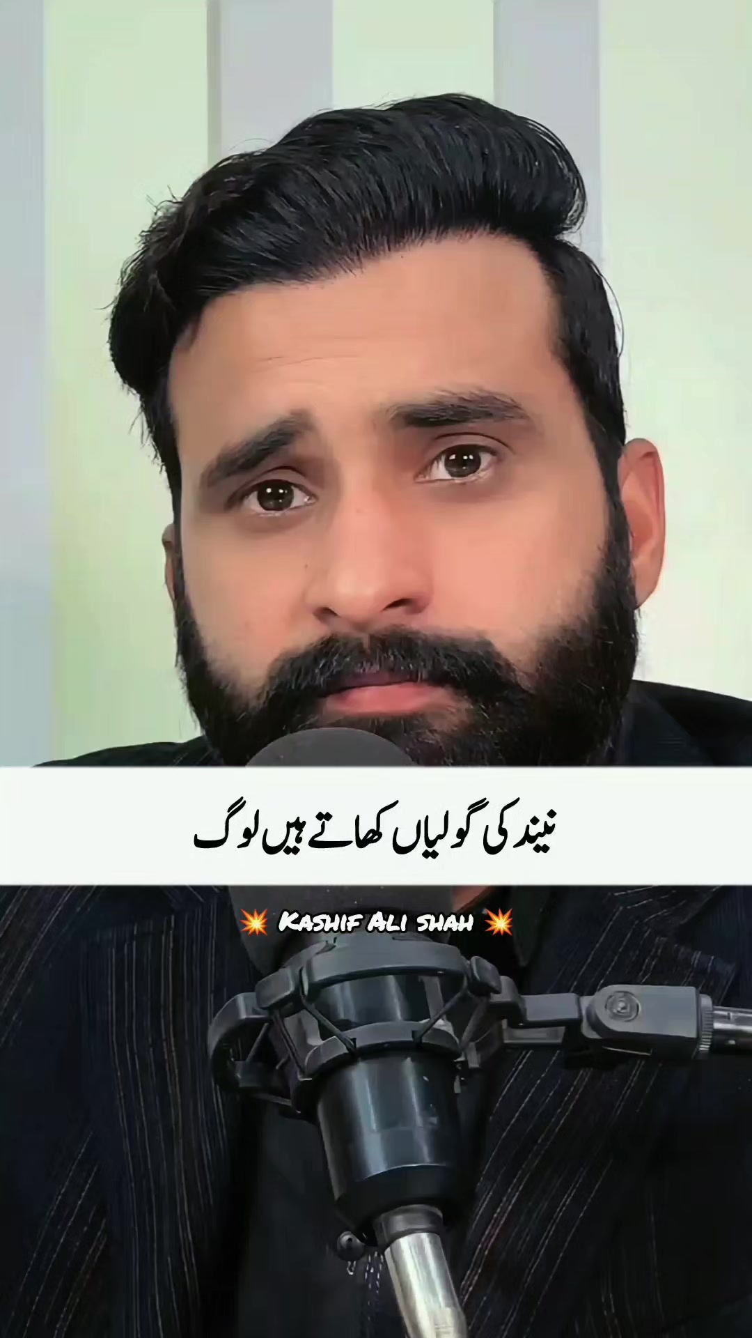 @Kashif Ali Shah Official