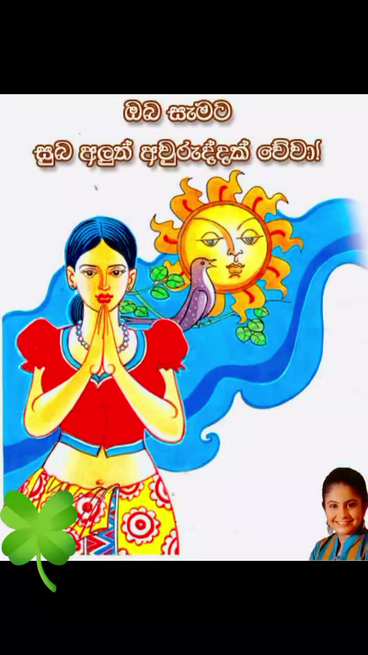 @Ayanthi_Sara