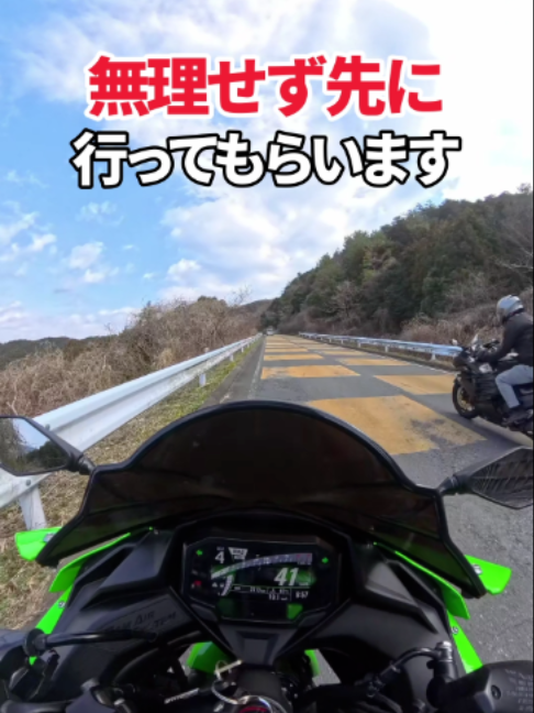 @イッチー