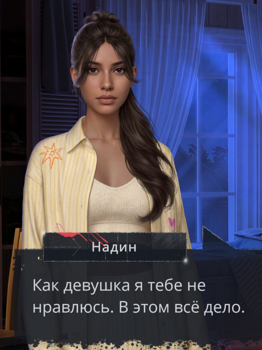 @шантаж⚡️