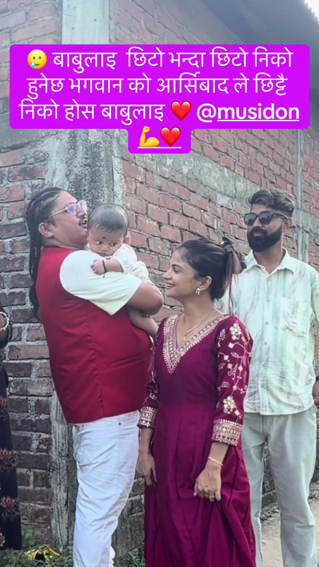 @ganesh sapkota