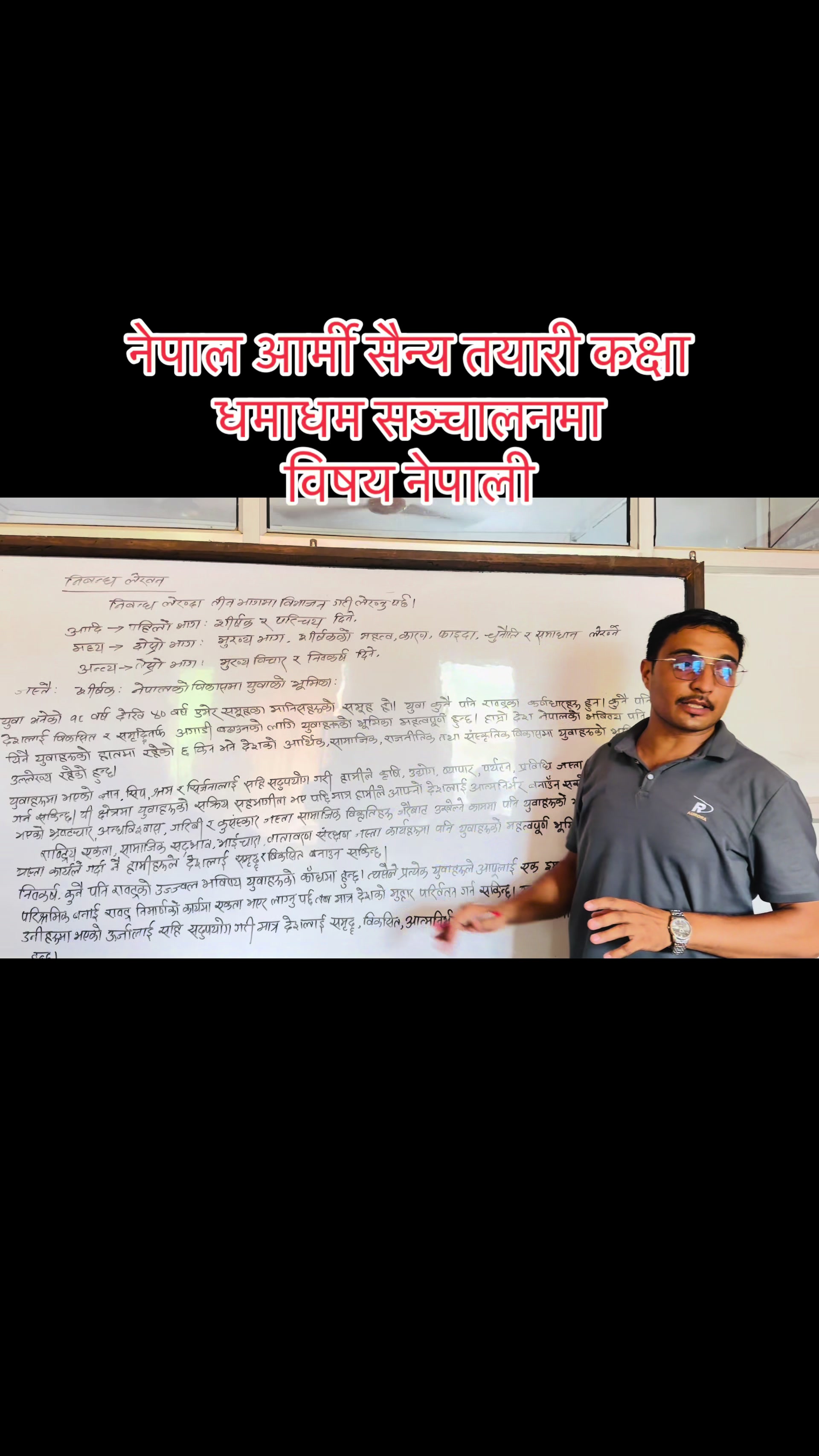 @Login Education Butwal