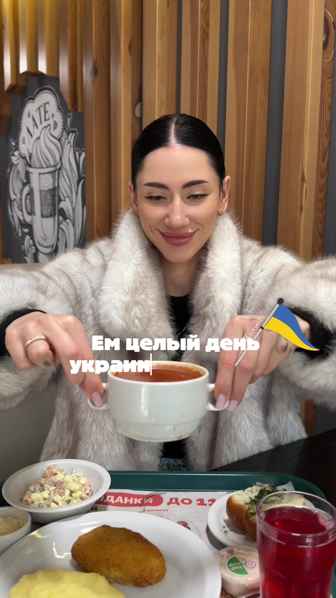 @Dashenka Ням 💋