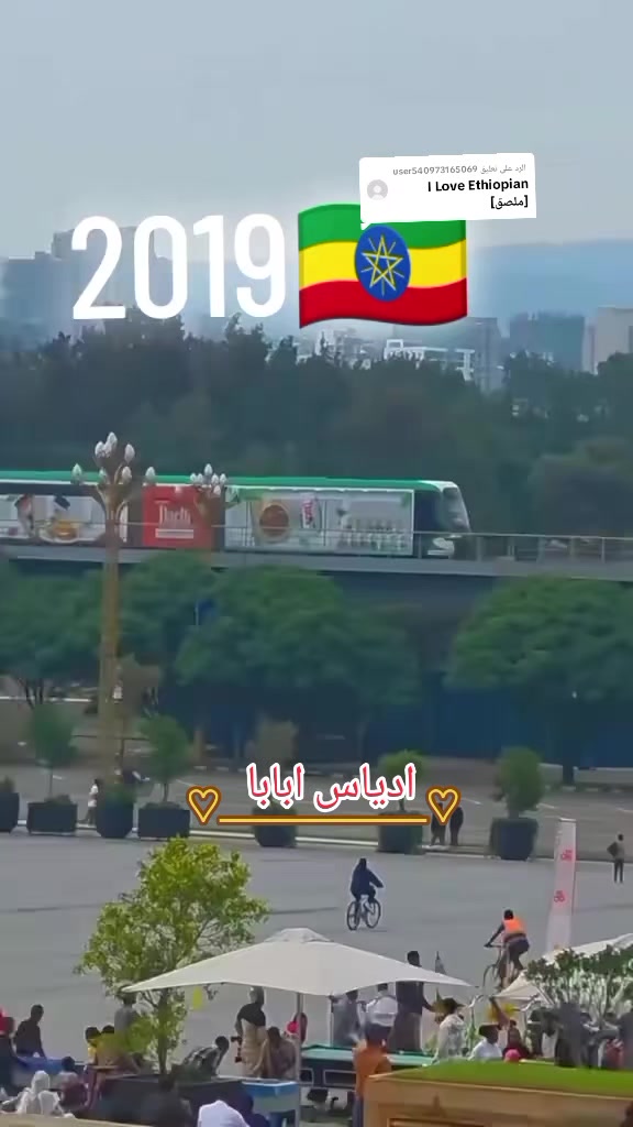 @بن جبير