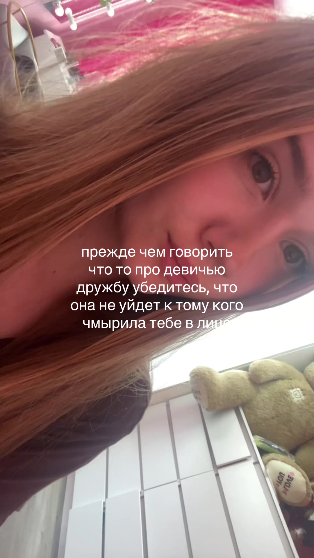 @valentiness