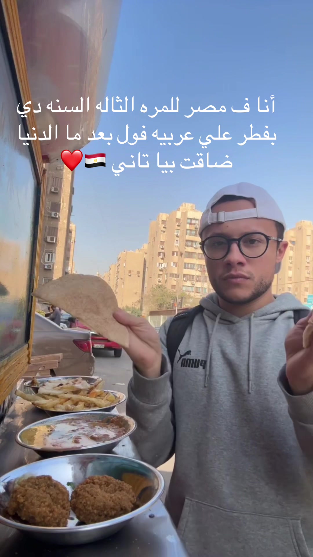 @Ramy Gad