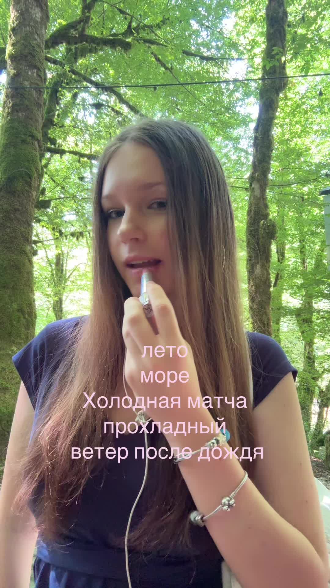 @Тгк:Кэтрин🩰