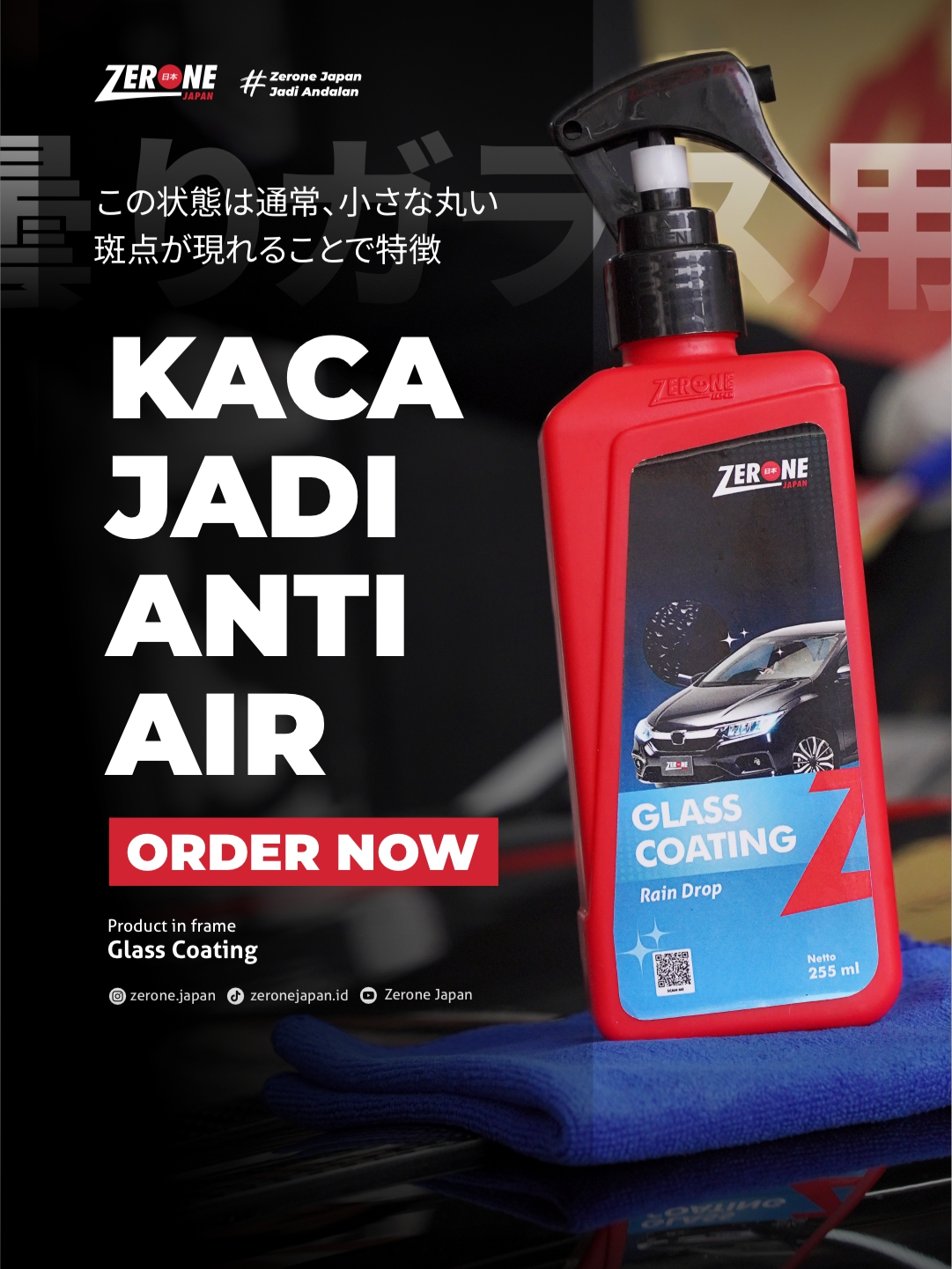 @Zerone Japan Store
