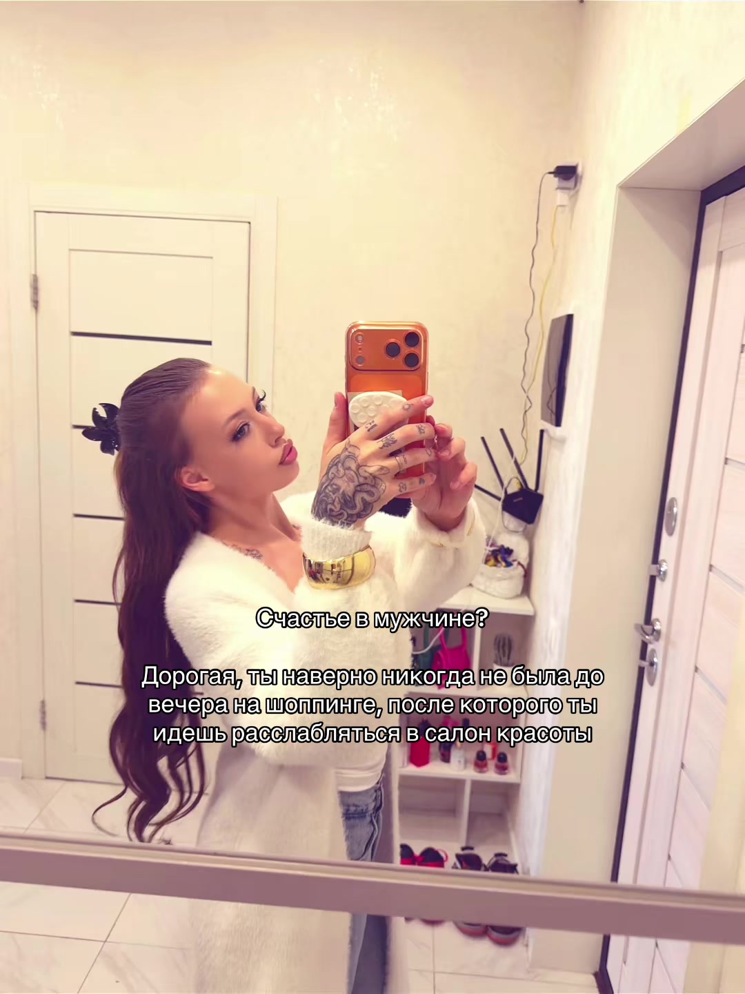 @🛍️🐰💋🌹🎀👛🩷
