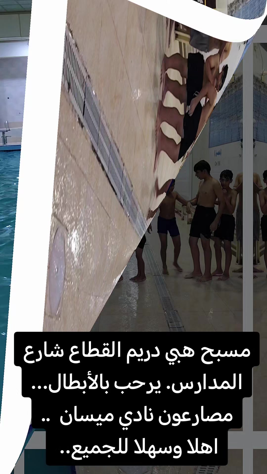 @المدرب فاضل أبو العباس