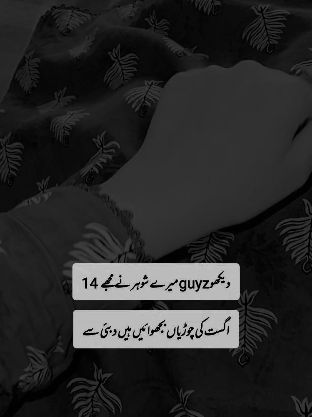 @𝑷𝒂𝒓𝒅𝒆𝒔𝒊 𝑲𝒊 𝑩𝒊𝒘𝒊🌸
