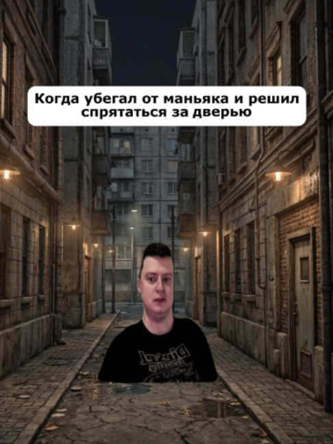 @отвертка