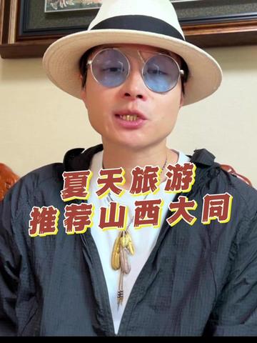 @帝师 | 与您同行