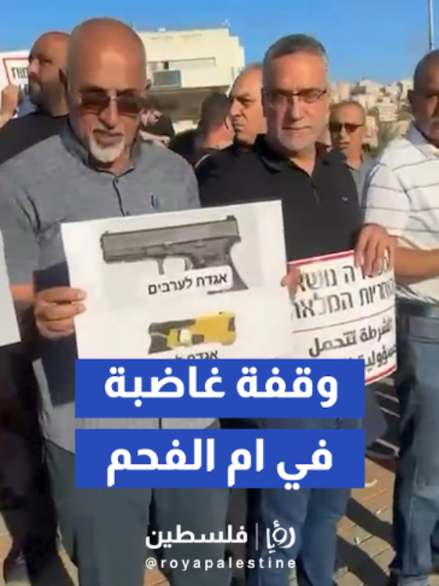 @Royapalestine رؤيا فلسطين