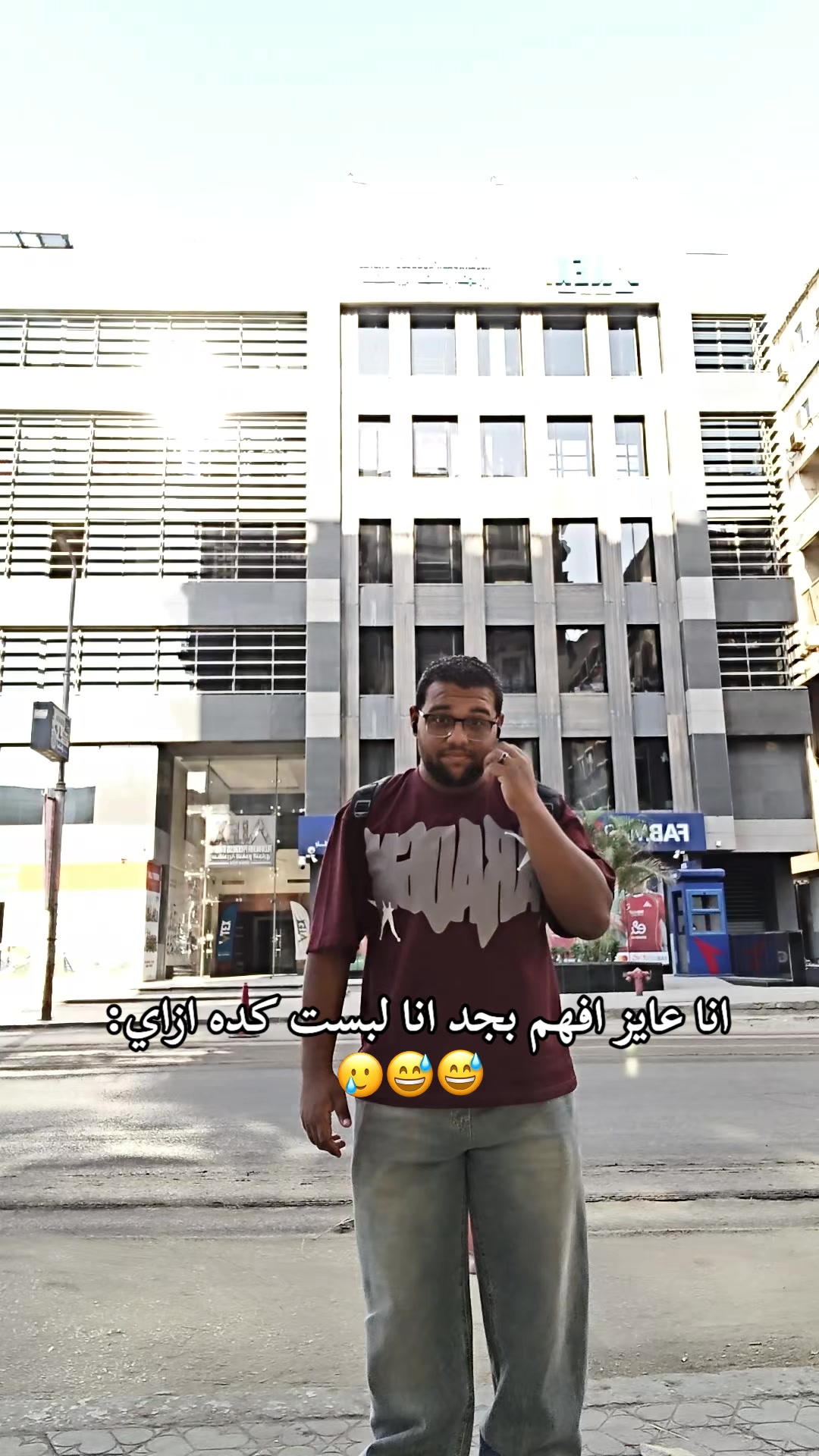 @عايز تغيظه هاتله (ميزو)