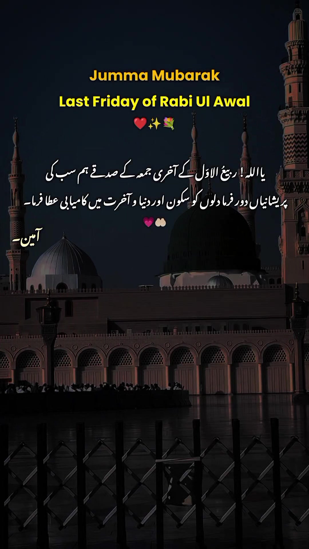 @ℍ𝕒𝕞𝕫𝕒❤&zwj;🩹