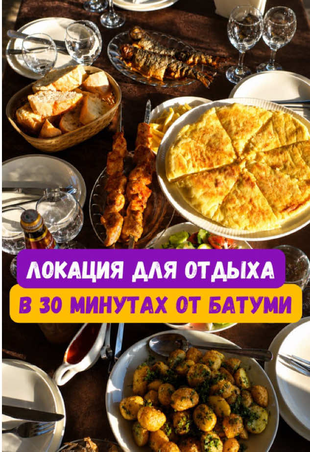 @yesbatumi