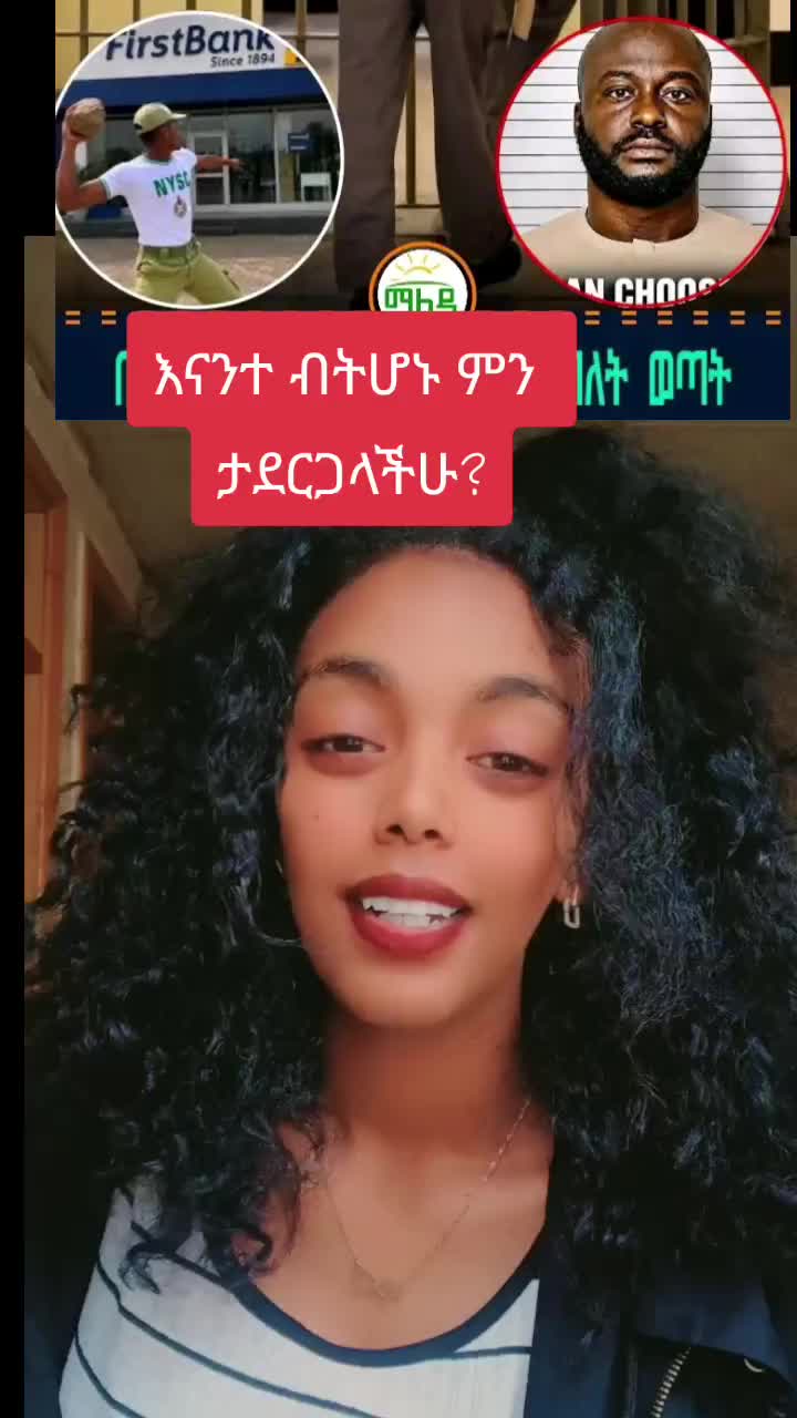 @Birhantips(miss-🦋)