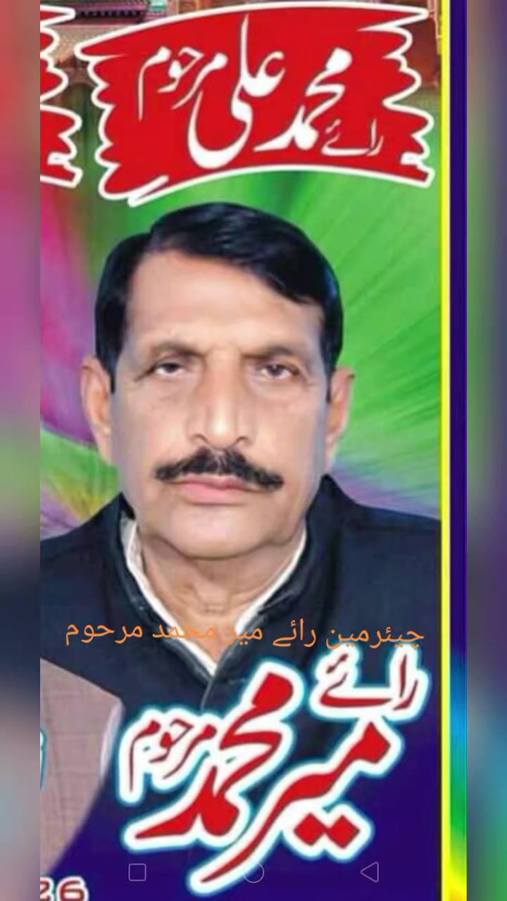 @Rai Toqeer