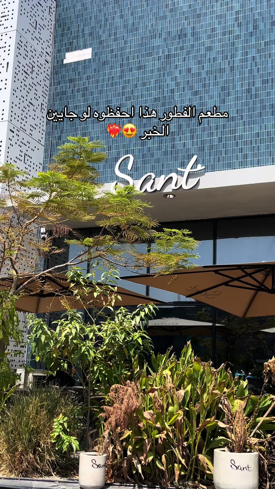 @سادش 🐆&hearts;️