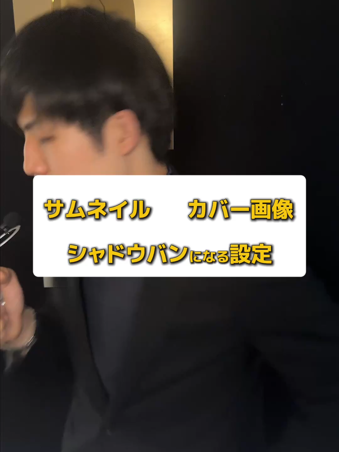 @金盾ニキ【TikTok攻略】