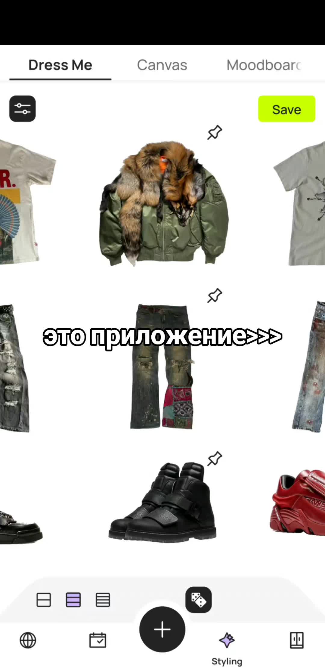 @тгк:@somethingstoree