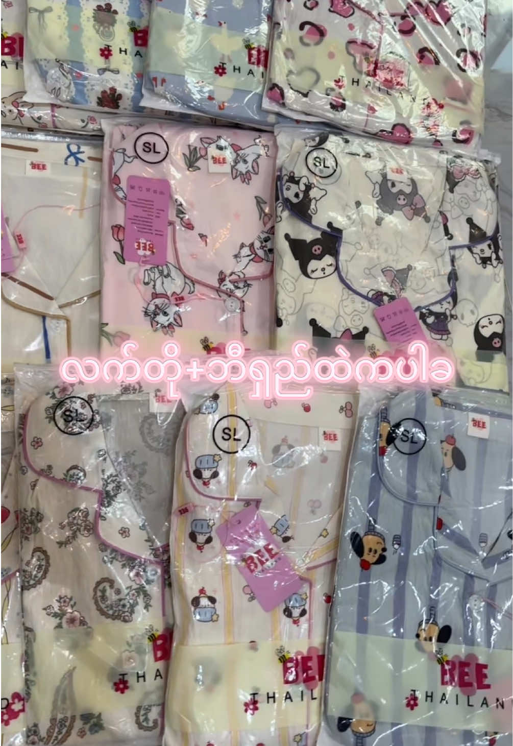 @psafashion904
