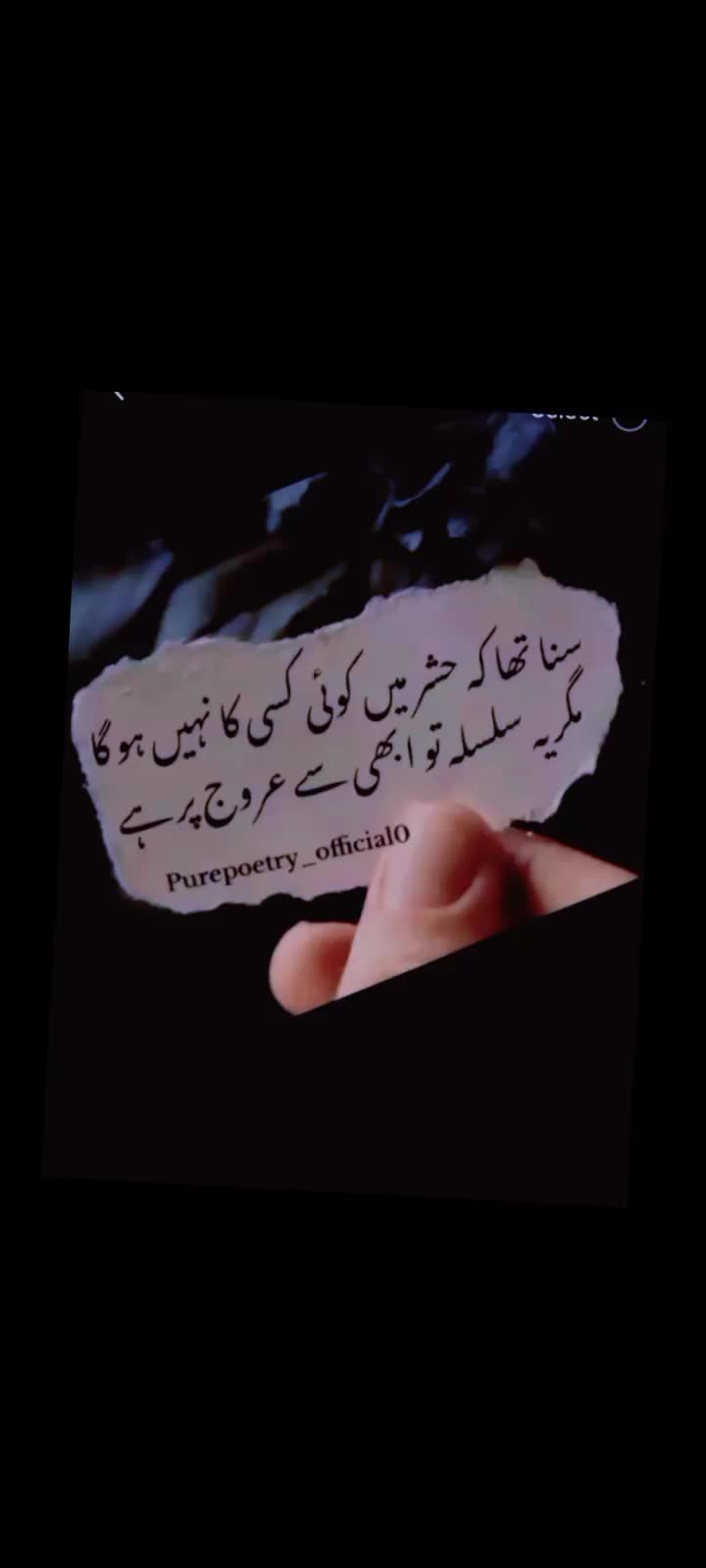 @꧁☆ساگر ڈھولا کھوکھر☆꧂
