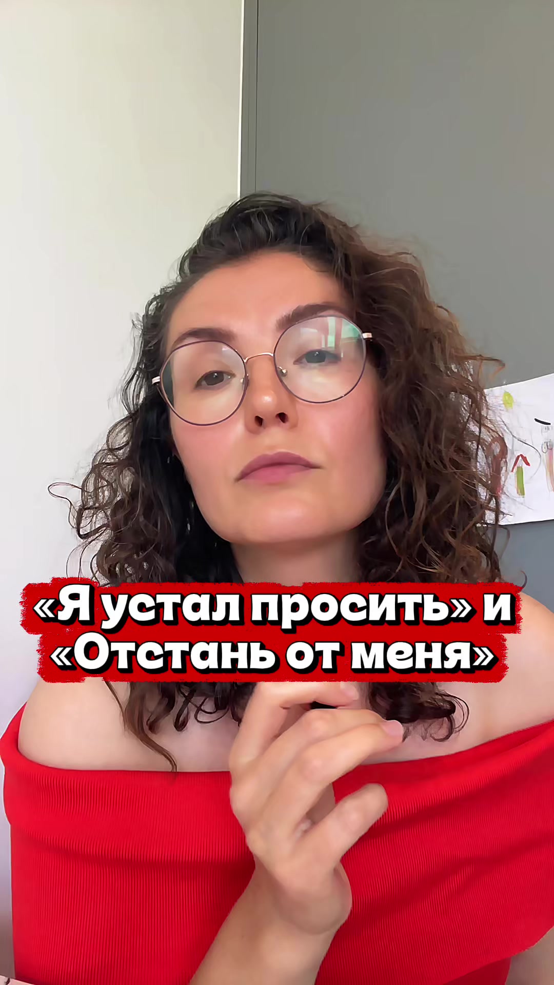 @Екатерина Щимои | Сексолог