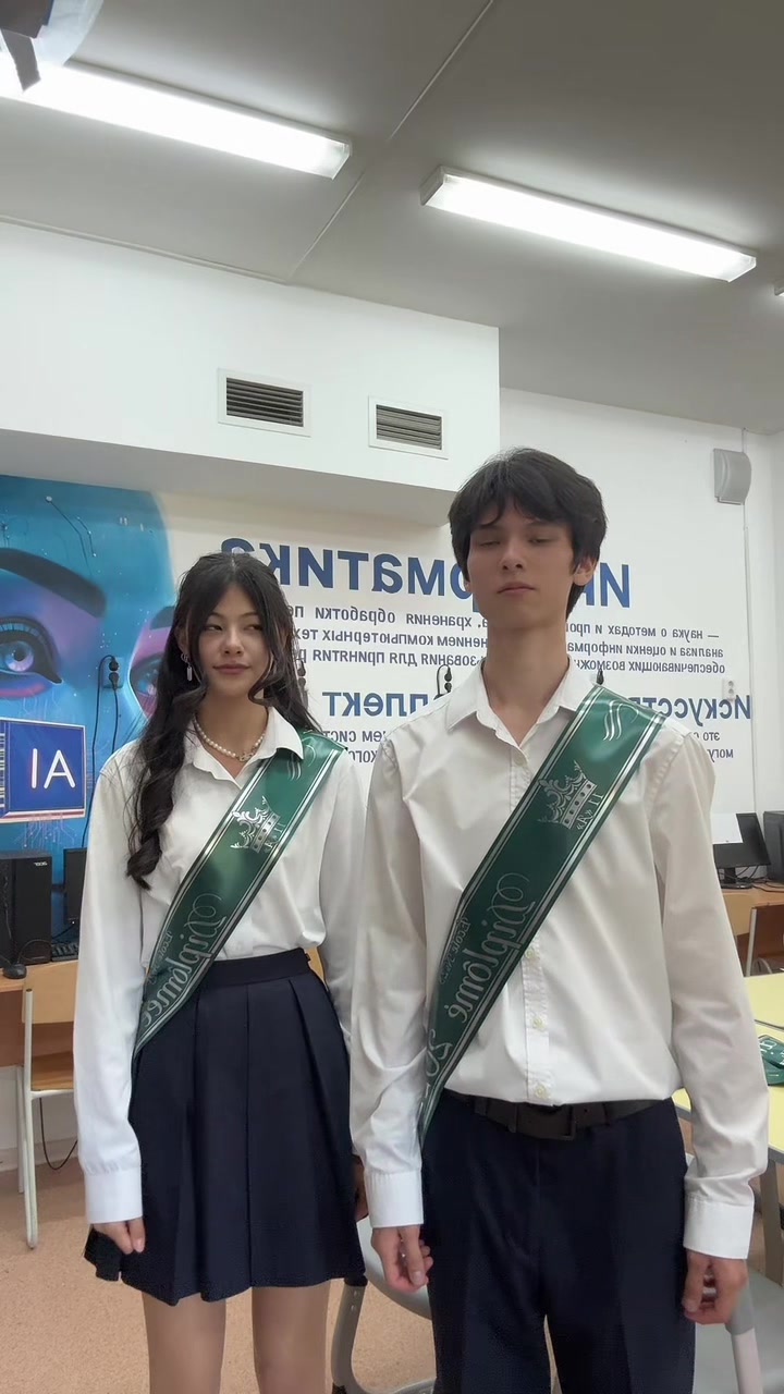 @балнұр