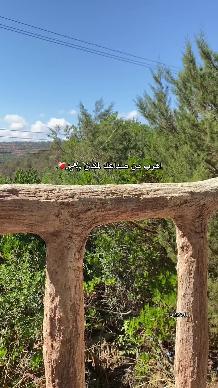 @﮼بـياا،القطعانِي ꨄ.