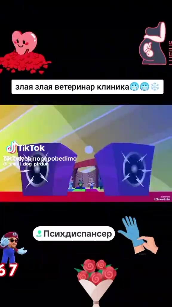 @Wewish