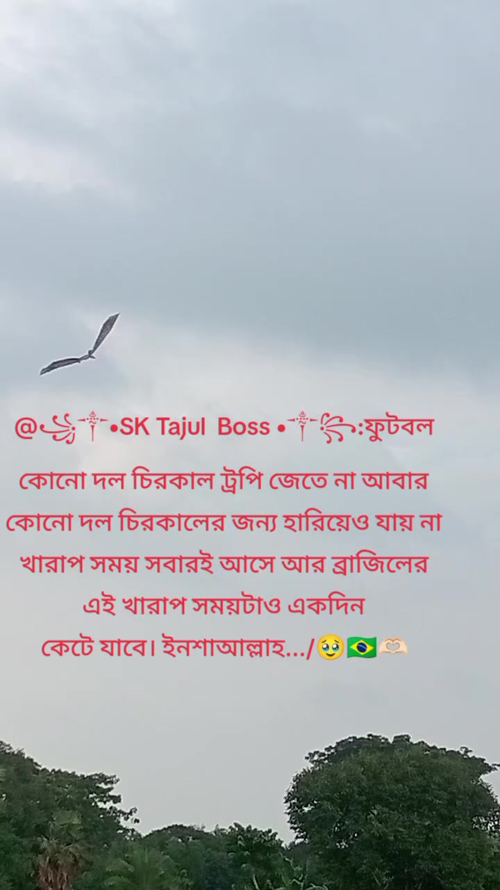 @𝄞⋆⃝ ✿Md Tajul ♡✿⋆⃝