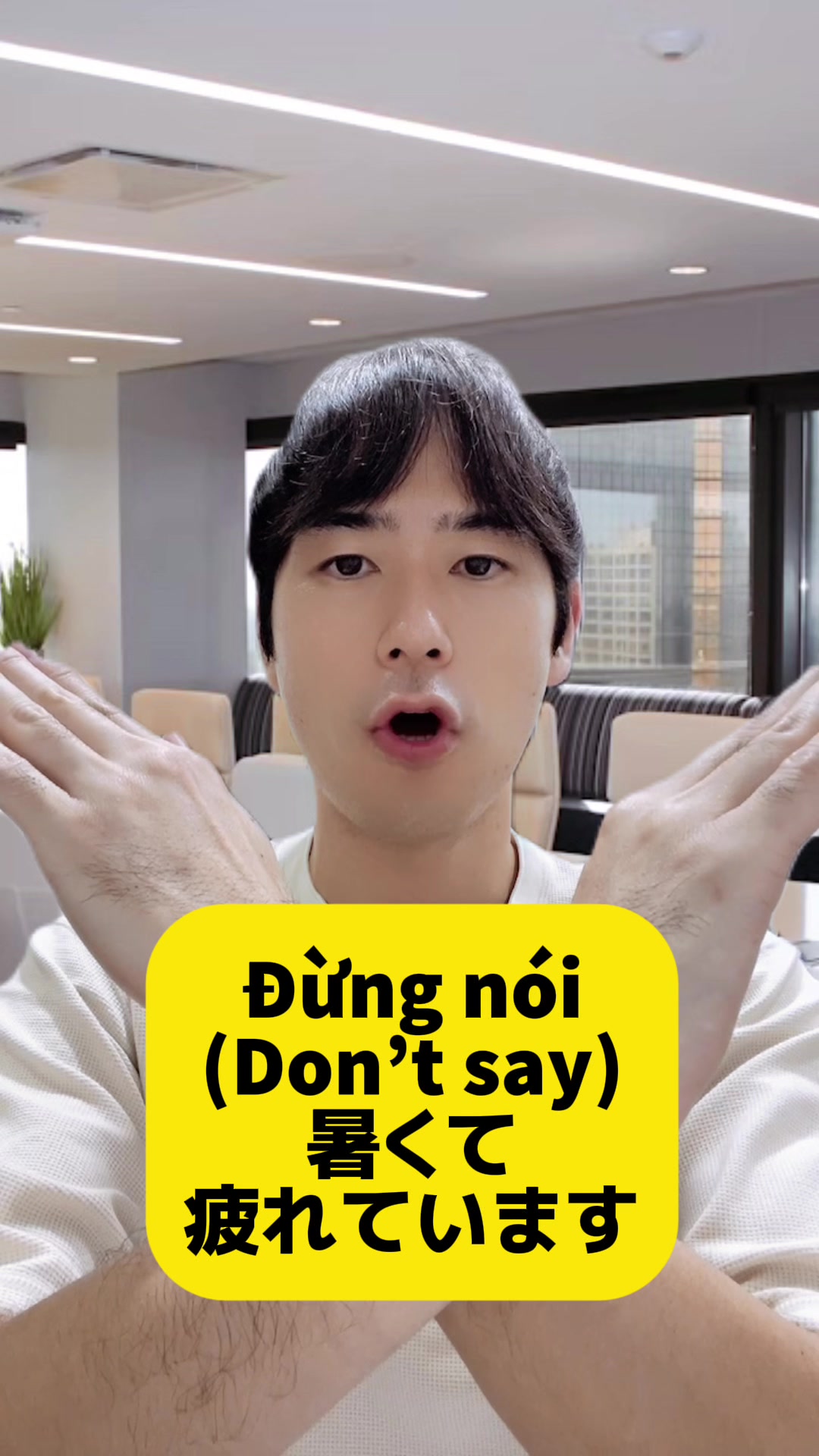 @Miu no Nihongo