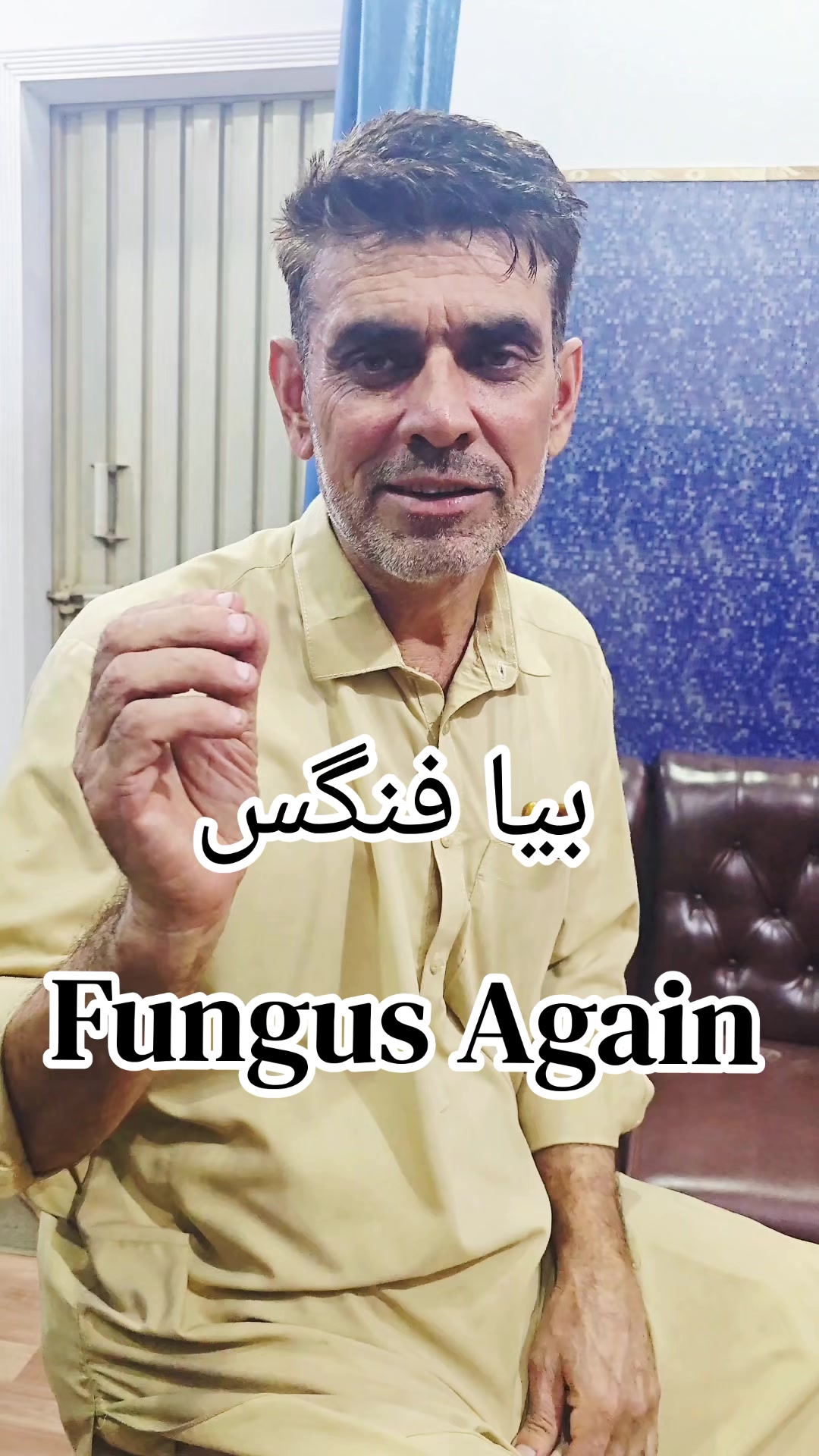 @Dr Mian Shahid Gul