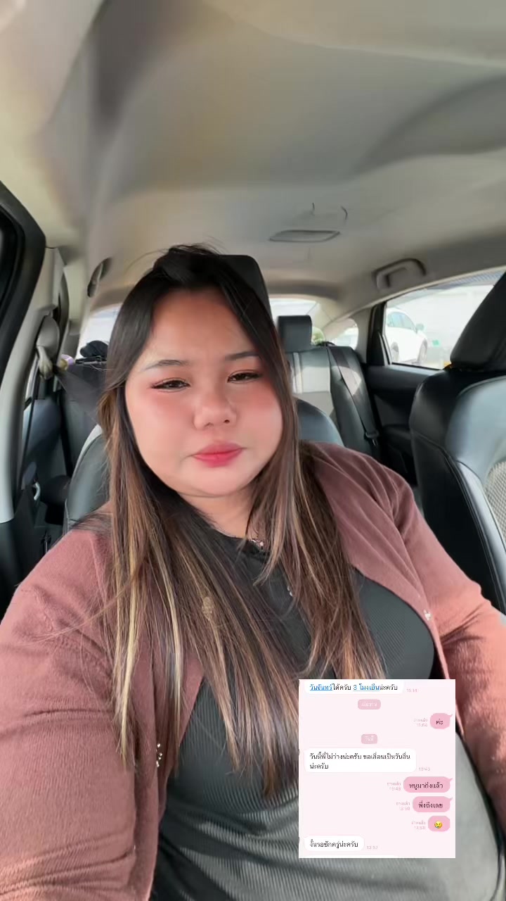 @มะนาวอย่าเอาแต่นอน