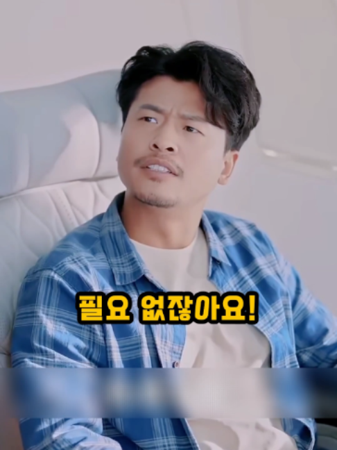 @썰화집