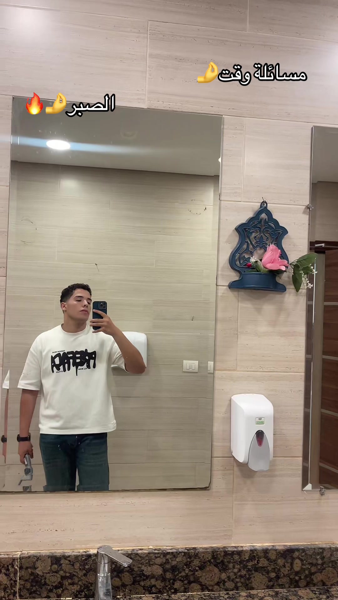 @ريمس😂🔥💫