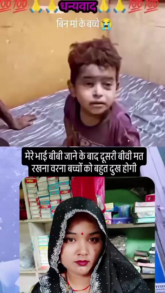 @dashrat0548