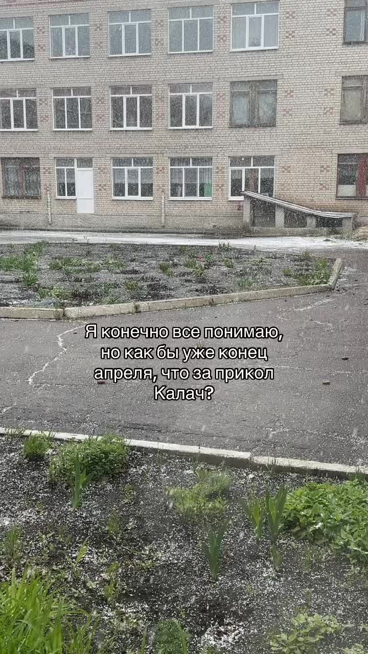 @Чертов хлюпик