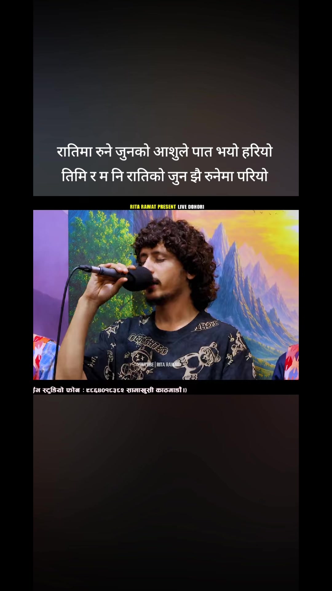 @🙏Bikram poudel🙏