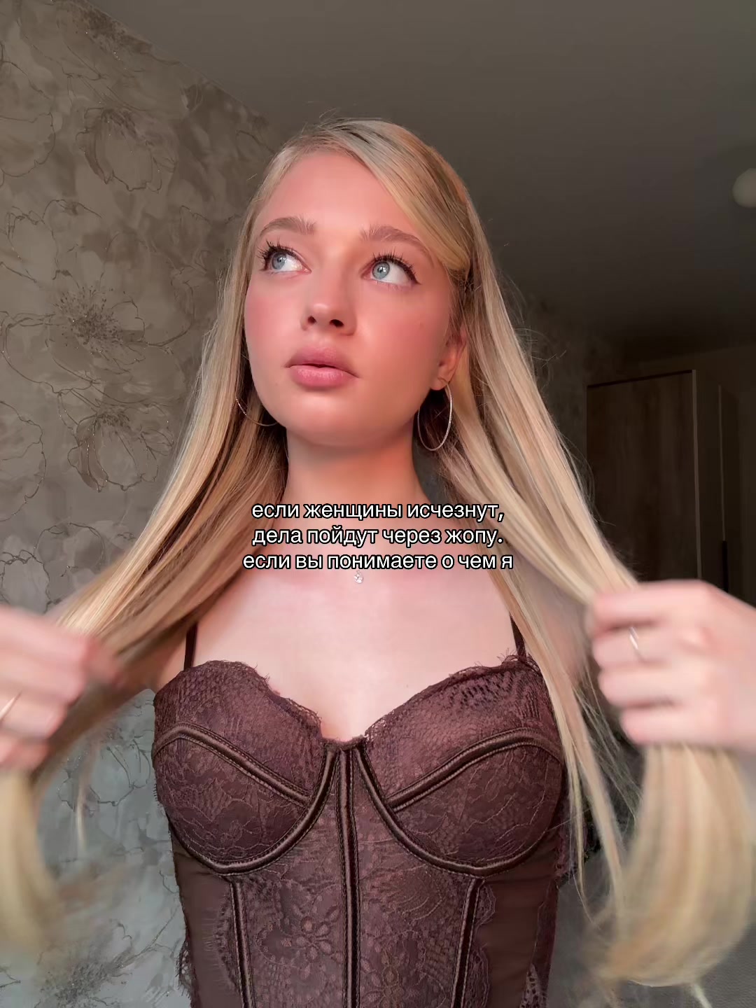 @татиша