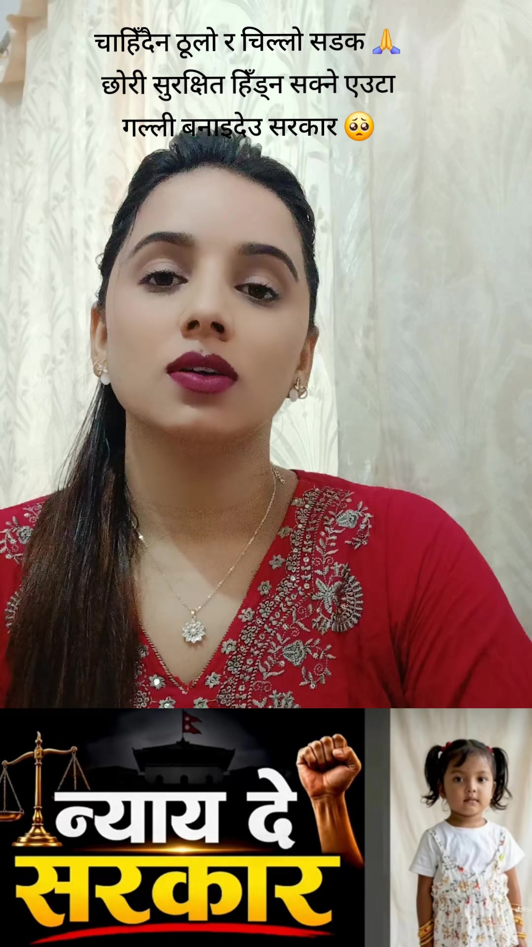 @Nirmala Acharya