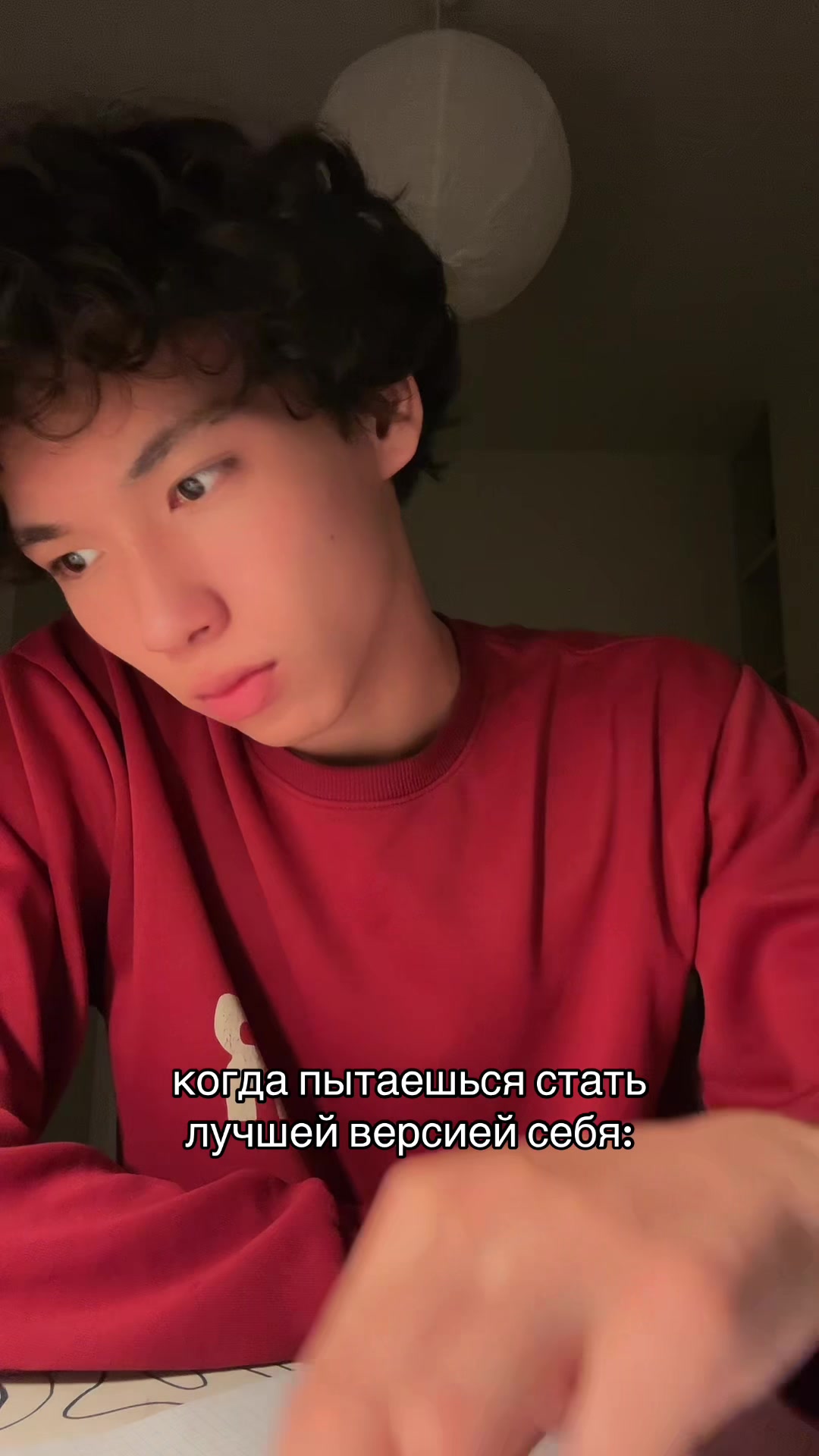 @социофоб