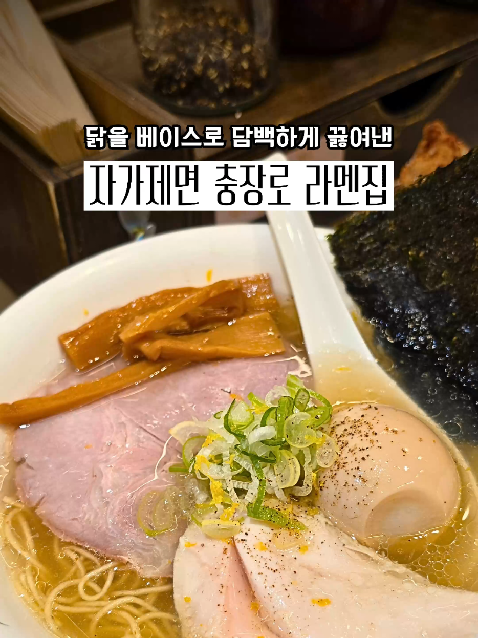 @광주맛집주노