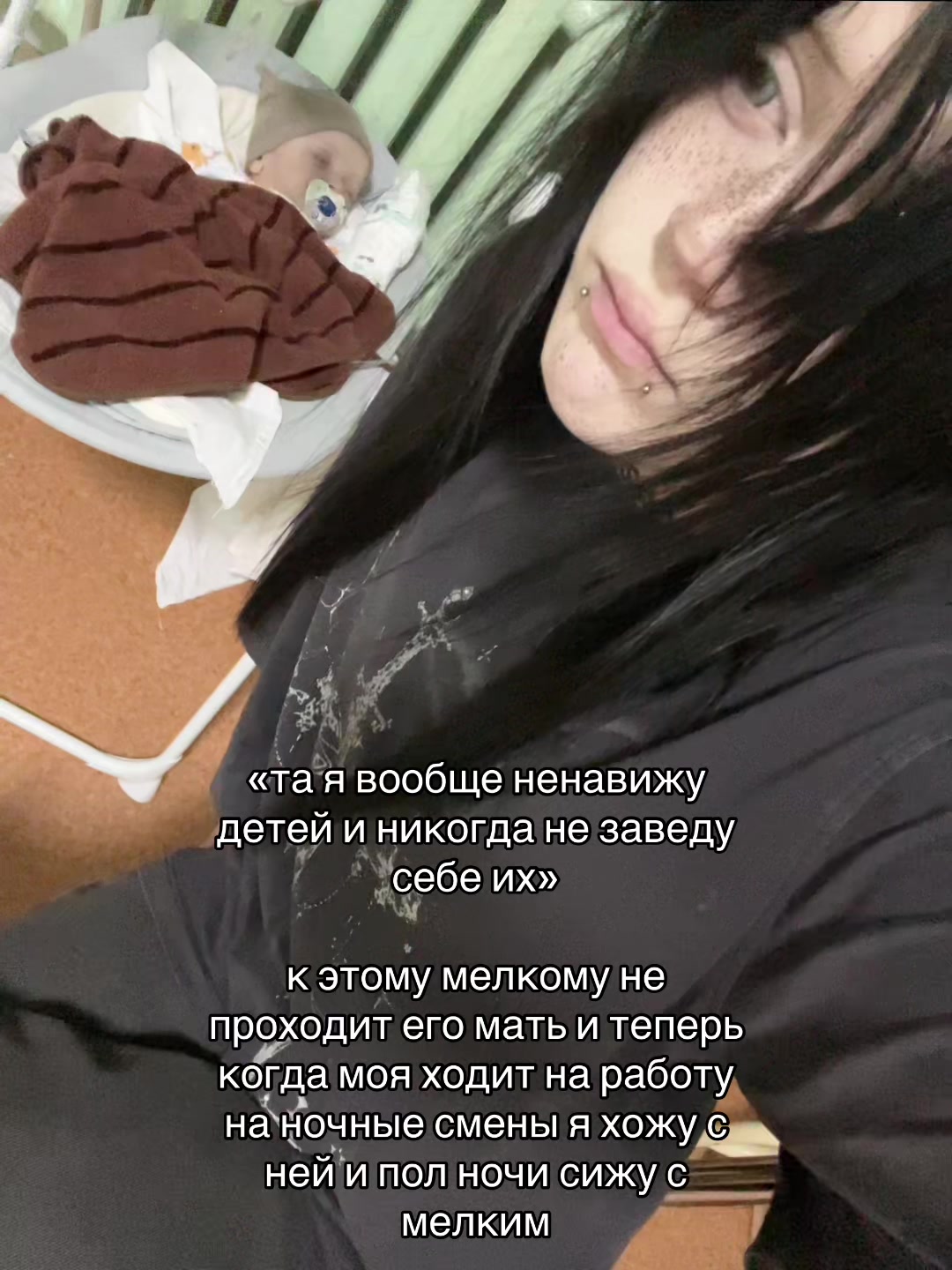 @бдсм